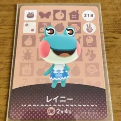 どうぶつの森 amiiboカード レイニー