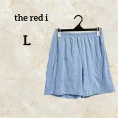 the red i 水色 ショートパンツ 短パン ルームウェア【L】