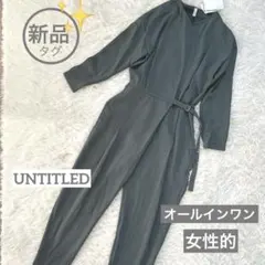 新品タグ UNTITLED オールインワン サイズ2 薄手　スモーキーグリーン