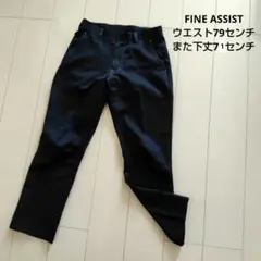 FINE ASSIST ブラック 長ズボン カーゴパンツ 春 秋