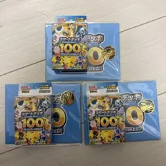 ポケモン スタートデッキ 100 バトルレギオン 3個セット