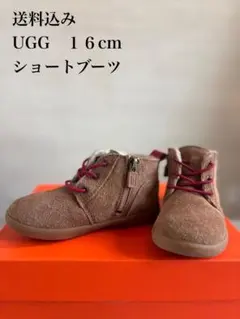 UGG アグ　キッズシューズ　ショートブーツ　16センチ