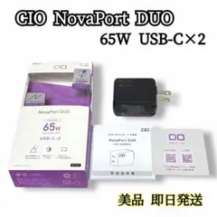【ほぼ新品】CIO 充電器 NovaPort DUO 65W USB-C 黒