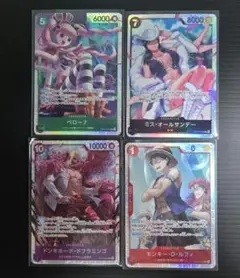 オールサンデー SR、ペローナ SR、ドフラミンゴ SR、ルフィ SR