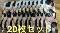 JO1大平祥生 HITCHHIKER 20枚セット