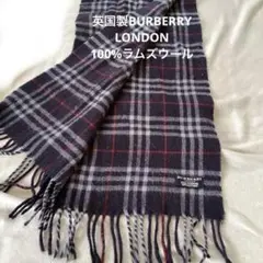 英国製BURBERRY LONDON 100%ラムズウールマフラー