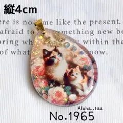 ⭐️ワンコイン⭐️ レジン ヘアゴム ♡ 猫 ネコ ねこ ♡ No. 1576