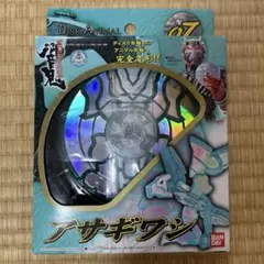 ディスクアニマル　アサギワシ