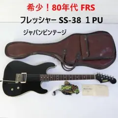 ジャパンビンテージ FRESHER フレッシャー ギター ストラト Fresher フレッシャー straighter protean series ストラト