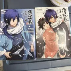 2026年最新】薄桜鬼 十周年記念本の人気アイテム - メルカリ