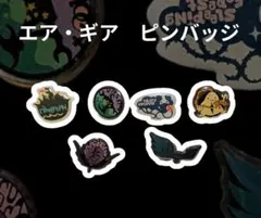 エア・ギア　ピンバッジセット（32）