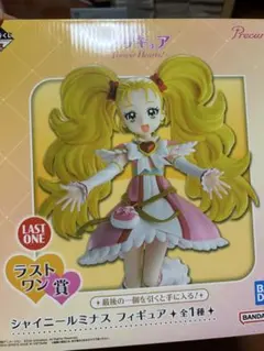 バンダイ シャイニールミナス フィギュアプリキュア一番くじ