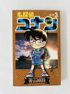 名探偵コナン　初版本　1巻〜28巻・53・54・59巻　映画本9冊　特別編7冊 2025年最新】名探偵コナン 初版の人気アイテム - メルカリ