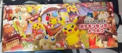ポケモンセンタートウホク ポケモンカードゲーム