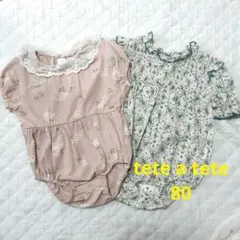 バースデイ　テータテート　花柄ロンパース　2枚セット