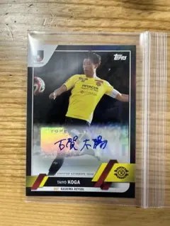 古賀太陽　限定『GEM 』Jリーグ オフシャルトレーディングカード2022 ミントモール / MINT 立川店 / 2024 EPOCH Jリーグ オフィシャル