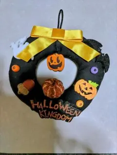 ハロウィンリース HALLOWEEN KINGDOM