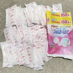 pigeon 母乳パッド 79枚