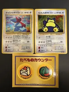 2026年最新】ポケモンカード くいしんぼカビゴンの人気アイテム - メルカリ