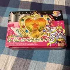 セーラームーン　エターナルアーティクルジュエリーケース　FC限定ver. 美少女戦士セーラームーン エターナルムーンアーティクル