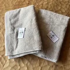 西川　大判 バスタオル 70x142cm グレー　　２枚セット