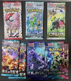 ポケカ バラ パック イーブイヒーローズ 黒炎の支配者 ロストアビス