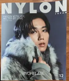 NYLON JAPAN 12月号　阿部亮平