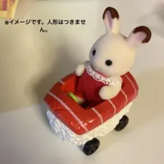 おすしカー マグロカー カプセルトイ