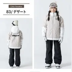 nima ジャケットとズボンセット