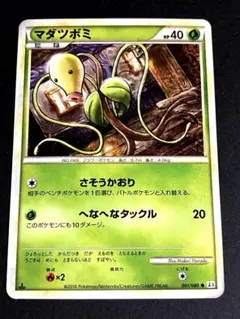 マダツボミ ● L3 頂上大激突 001/080 ポケカ　レジェンドのサムネイル