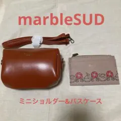 marbleSUDミニショルダー&パスケース
