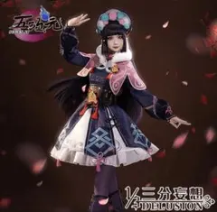 2025年最新】雲菫 コスプレの人気アイテム - メルカリ