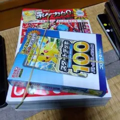 ポケモンカードゲーム スタートデッキ100 バトルコレクション コロちゃおVer