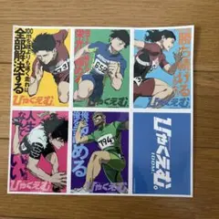 ひゃくえむ　入場特典のステッカー　1枚