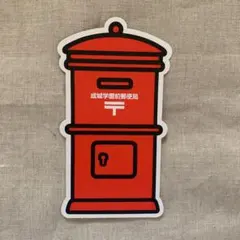 希少 ポスト型はがき 2009 冬バージョン 希少 ポスト型はがき 2009 冬バージョン