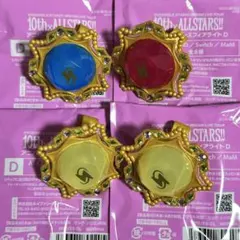 あんスタ スタライ リングライト Switch 逆先夏目 青葉つむぎ 春川宙