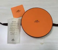 エルメス　ディスカバリーセット