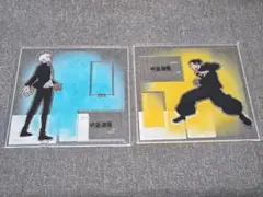 呪術廻戦　五条悟　夏油傑