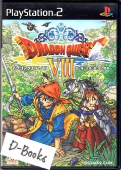 【20％引き対象】ドラゴンクエスト８ 空と海と大地と呪われし姫君 [PS2]