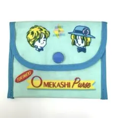 2026年最新】りぼん 応募者全員サービスの人気アイテム - メルカリ