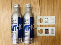 MT-10 添加剤 8本セット 未使用 ステッカー無し 2025年最新】添加剤 mt-10の人気アイテム - メルカリ
