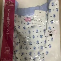 必ずプロフィールチェック　TOPVALU ガールズインナー 140