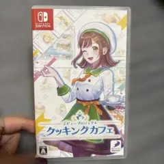 デビュー・プロジェクト クッキングカフェ　Switchソフト