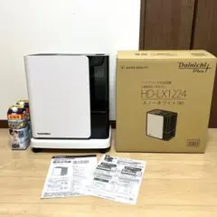 2026年最新】Dainichi HD-LX1224の人気アイテム - メルカリ