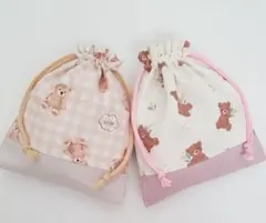 【KS-67】ハンドメイド 巾着袋 コップ袋 給食袋入園入学 くま 2点セット