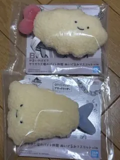 ホワイトタイガーとブラックタイガー　一番くじ　B賞　2点セット　匿名配送