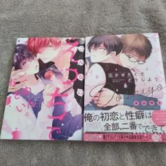 hiro様 リクエスト 3点 まとめ商品