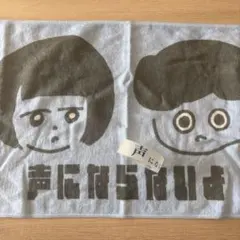 2025年最新】邦ロックグッズの人気アイテム - メルカリ