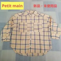 【petitmain】ポケット付きチェックシャツ（110cm）