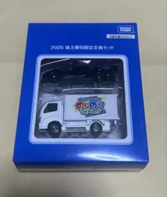 タカラトミー 2025 株主優待限定企画セット